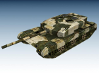 Arjun Tank
